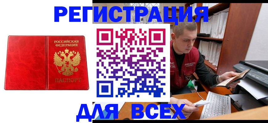 форма 3 в Балашове