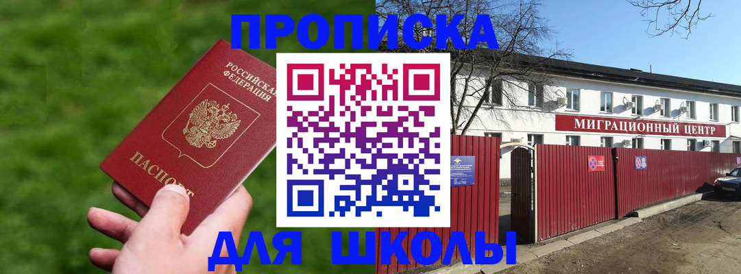 помощь с документами для детского сада в Балашове
