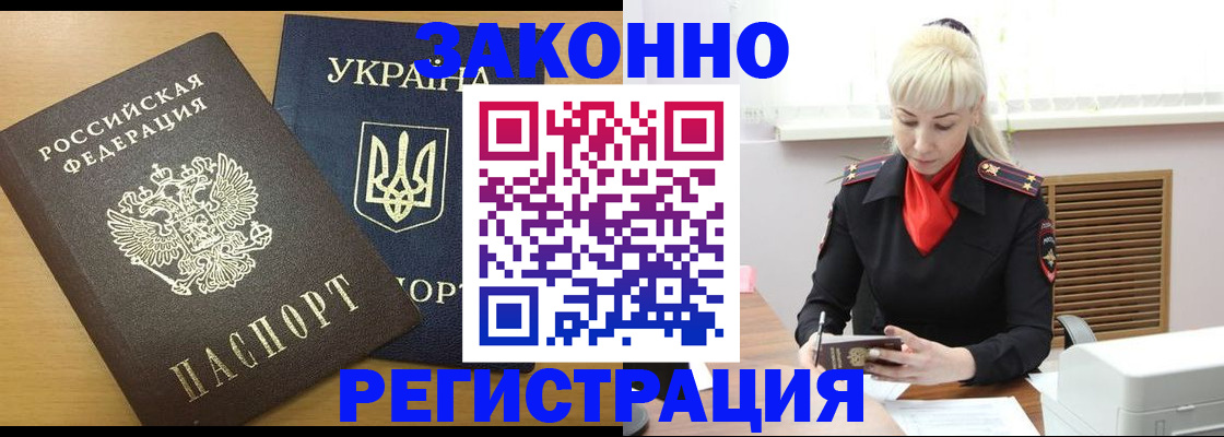 найти адрес прописки в Балашове